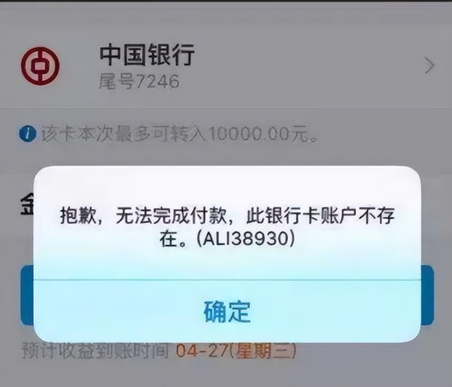 手机被偷，微信、支付宝又绑定了工资卡，第一时间应该这样做！,手机被偷，微信、支付宝又绑定了工资卡，第一时间应该这样做！,第2张