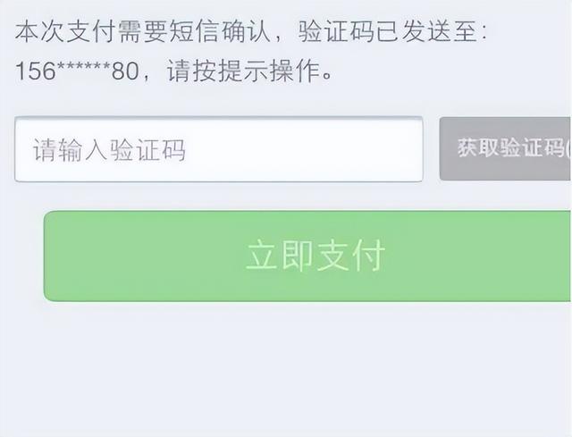 手机被偷，微信、支付宝又绑定了工资卡，第一时间应该这样做！,手机被偷，微信、支付宝又绑定了工资卡，第一时间应该这样做！,第3张