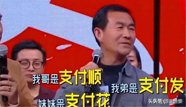 山东一大爷名字叫“支付宝”，状告马云索赔一百万，他成功了吗,山东一大爷名字叫“支付宝”，状告马云索赔一百万，他成功了吗,第4张