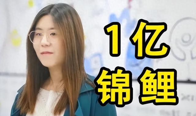 被马云砸中的锦鲤女孩：支付宝中奖1个亿，挥霍1年后，现在怎样了