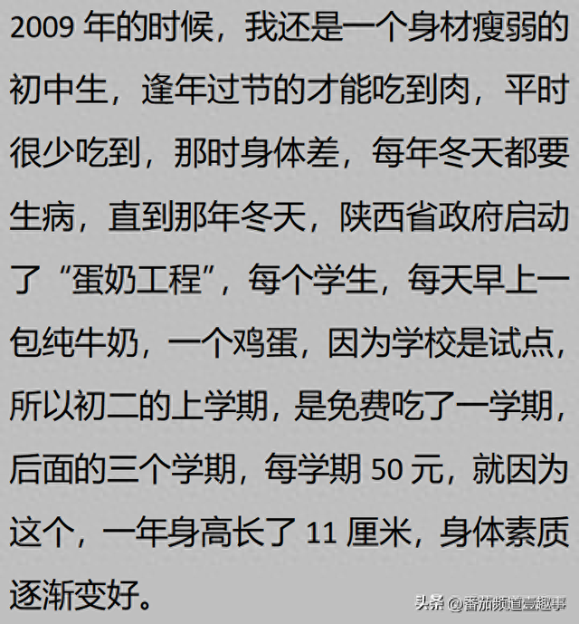 你是什么时候感觉到中国强大了？俄罗斯也是稀里糊涂发现中国厉害