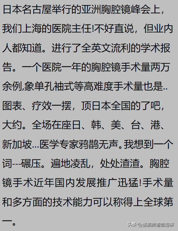 你是什么时候感觉到中国强大了？俄罗斯也是稀里糊涂发现中国厉害,你是什么时候感觉到中国强大了？俄罗斯也是稀里糊涂发现中国厉害,第5张