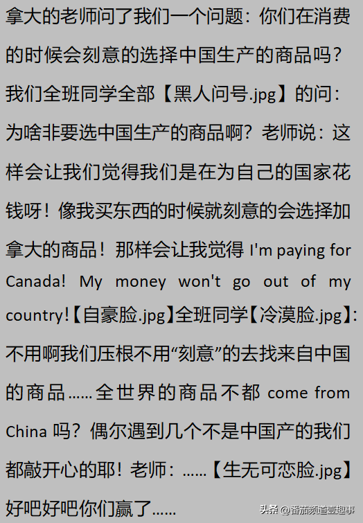 你是什么时候感觉到中国强大了？俄罗斯也是稀里糊涂发现中国厉害,你是什么时候感觉到中国强大了？俄罗斯也是稀里糊涂发现中国厉害,第10张