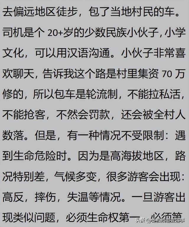 你是什么时候感觉到中国强大了？俄罗斯也是稀里糊涂发现中国厉害,你是什么时候感觉到中国强大了？俄罗斯也是稀里糊涂发现中国厉害,第8张