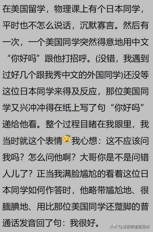 你是什么时候感觉到中国强大了？俄罗斯也是稀里糊涂发现中国厉害,你是什么时候感觉到中国强大了？俄罗斯也是稀里糊涂发现中国厉害,第7张