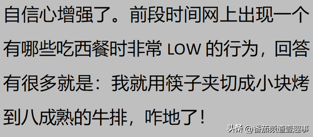 你是什么时候感觉到中国强大了？俄罗斯也是稀里糊涂发现中国厉害,你是什么时候感觉到中国强大了？俄罗斯也是稀里糊涂发现中国厉害,第13张