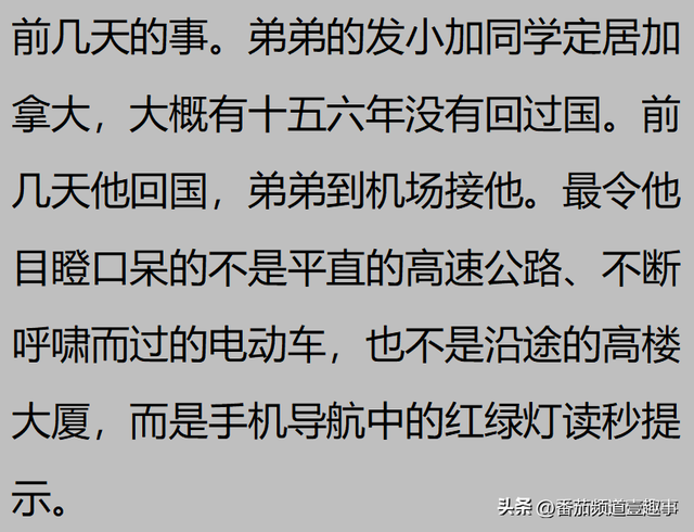 你是什么时候感觉到中国强大了？俄罗斯也是稀里糊涂发现中国厉害,你是什么时候感觉到中国强大了？俄罗斯也是稀里糊涂发现中国厉害,第15张