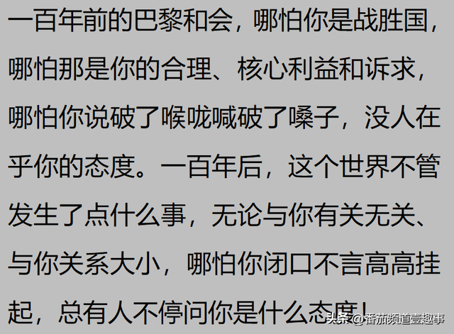 你是什么时候感觉到中国强大了？俄罗斯也是稀里糊涂发现中国厉害,你是什么时候感觉到中国强大了？俄罗斯也是稀里糊涂发现中国厉害,第16张