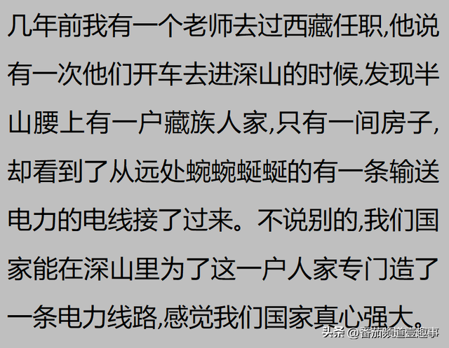 你是什么时候感觉到中国强大了？俄罗斯也是稀里糊涂发现中国厉害,你是什么时候感觉到中国强大了？俄罗斯也是稀里糊涂发现中国厉害,第18张