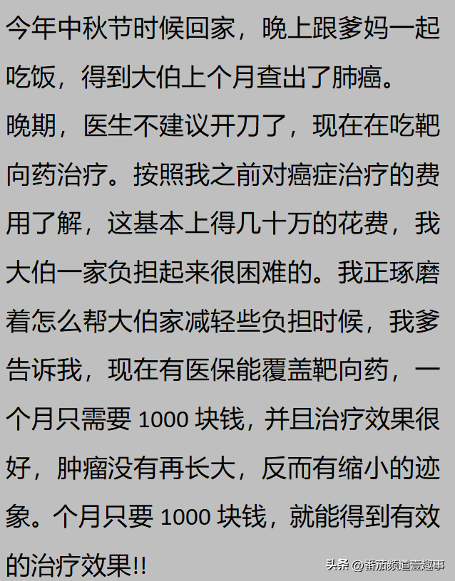 你是什么时候感觉到中国强大了？俄罗斯也是稀里糊涂发现中国厉害,你是什么时候感觉到中国强大了？俄罗斯也是稀里糊涂发现中国厉害,第17张