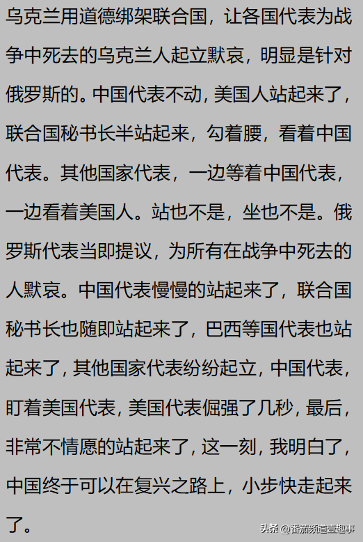 你是什么时候感觉到中国强大了？俄罗斯也是稀里糊涂发现中国厉害,你是什么时候感觉到中国强大了？俄罗斯也是稀里糊涂发现中国厉害,第20张