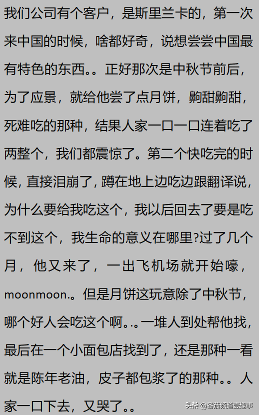 你是什么时候感觉到中国强大了？俄罗斯也是稀里糊涂发现中国厉害,你是什么时候感觉到中国强大了？俄罗斯也是稀里糊涂发现中国厉害,第23张