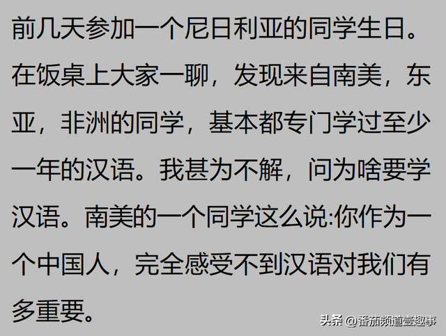 你是什么时候感觉到中国强大了？俄罗斯也是稀里糊涂发现中国厉害,你是什么时候感觉到中国强大了？俄罗斯也是稀里糊涂发现中国厉害,第22张