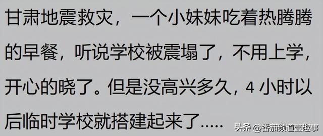 你是什么时候感觉到中国强大了？俄罗斯也是稀里糊涂发现中国厉害,你是什么时候感觉到中国强大了？俄罗斯也是稀里糊涂发现中国厉害,第21张