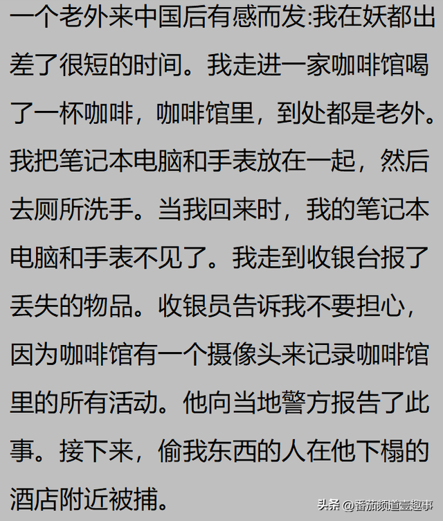 你是什么时候感觉到中国强大了？俄罗斯也是稀里糊涂发现中国厉害,你是什么时候感觉到中国强大了？俄罗斯也是稀里糊涂发现中国厉害,第26张