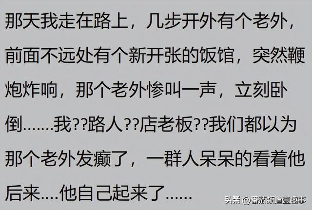 你是什么时候感觉到中国强大了？俄罗斯也是稀里糊涂发现中国厉害,你是什么时候感觉到中国强大了？俄罗斯也是稀里糊涂发现中国厉害,第24张