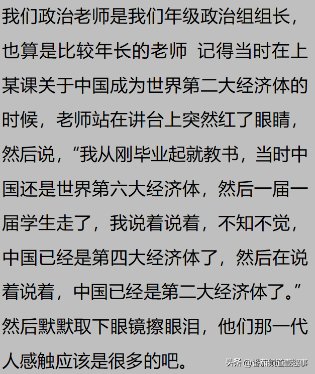 你是什么时候感觉到中国强大了？俄罗斯也是稀里糊涂发现中国厉害,你是什么时候感觉到中国强大了？俄罗斯也是稀里糊涂发现中国厉害,第28张