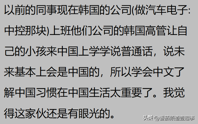 你是什么时候感觉到中国强大了？俄罗斯也是稀里糊涂发现中国厉害,你是什么时候感觉到中国强大了？俄罗斯也是稀里糊涂发现中国厉害,第29张