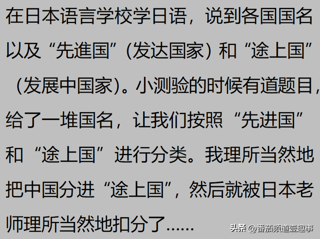 你是什么时候感觉到中国强大了？俄罗斯也是稀里糊涂发现中国厉害,你是什么时候感觉到中国强大了？俄罗斯也是稀里糊涂发现中国厉害,第27张