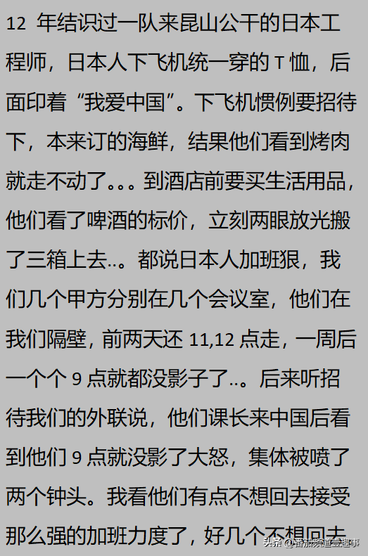 你是什么时候感觉到中国强大了？俄罗斯也是稀里糊涂发现中国厉害,你是什么时候感觉到中国强大了？俄罗斯也是稀里糊涂发现中国厉害,第30张