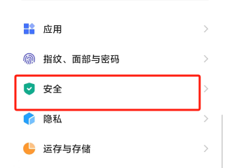 手机这样设置，骚扰电话再也打不进来了，每个人都来试试吧！