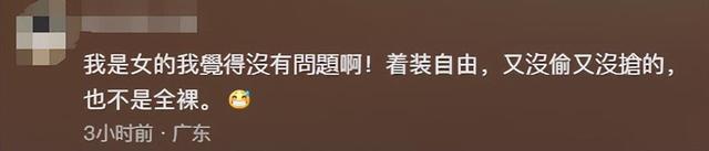 杭州老板娘后续：整改后裹得严严实实，打卡网友失望而归：白来了,杭州老板娘后续：整改后裹得严严实实，打卡网友失望而归：白来了,第8张