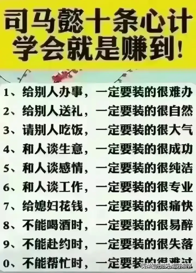 未来10年可能烂大街不值钱的22样东西,未来10年可能烂大街不值钱的22样东西,第8张