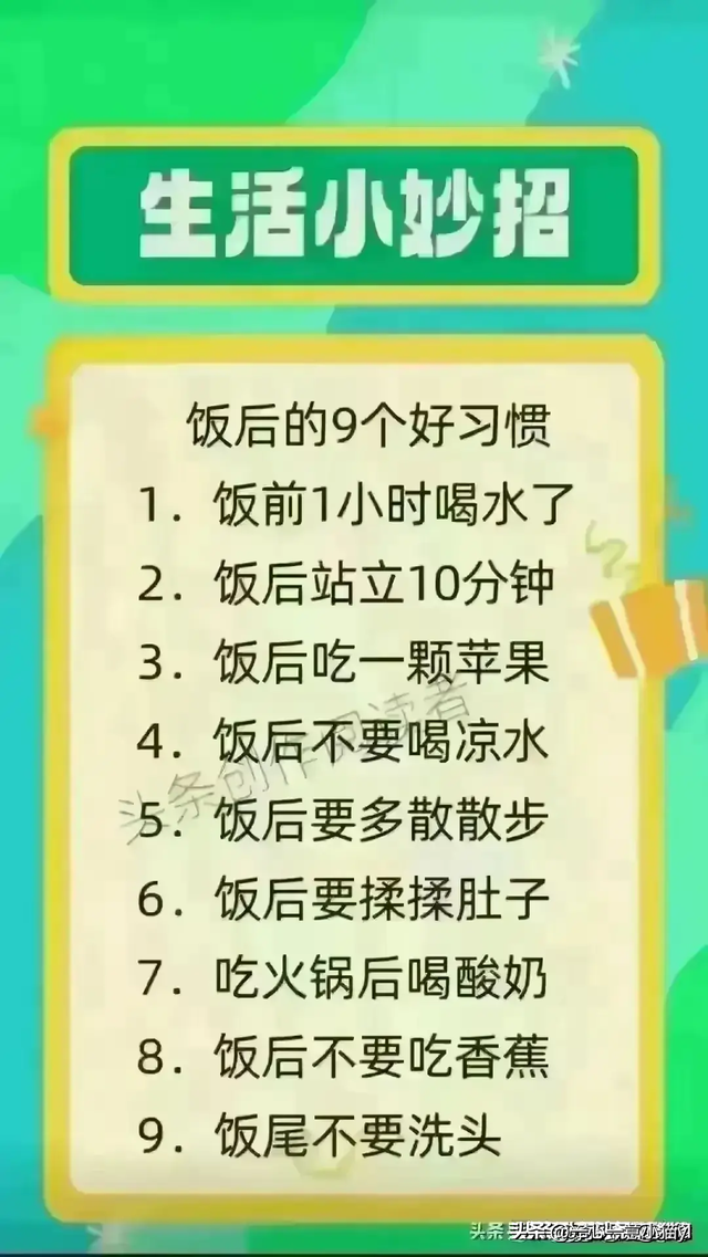 未来10年可能烂大街不值钱的22样东西,未来10年可能烂大街不值钱的22样东西,第14张