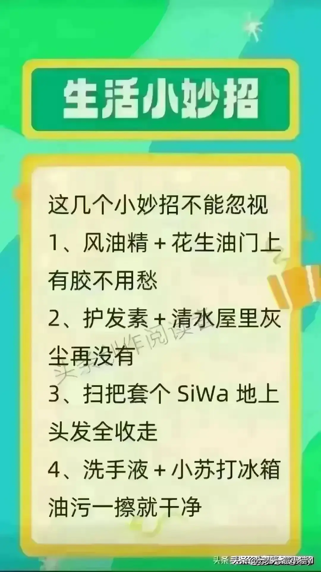 未来10年可能烂大街不值钱的22样东西,未来10年可能烂大街不值钱的22样东西,第17张