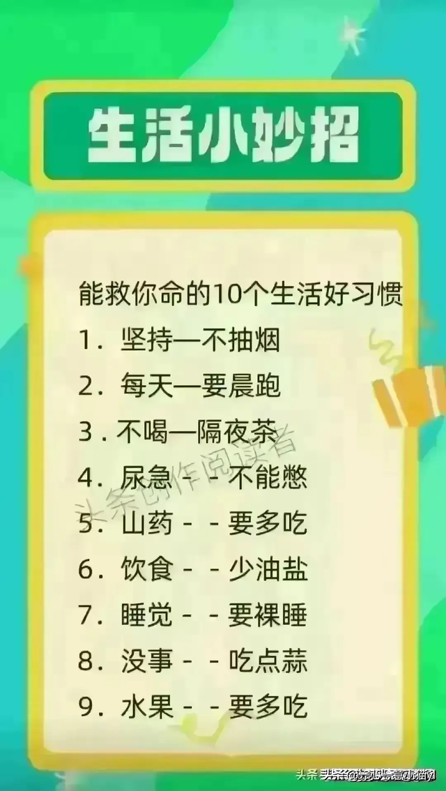 未来10年可能烂大街不值钱的22样东西,未来10年可能烂大街不值钱的22样东西,第18张