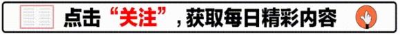 警惕！手机来电不可乱接，特别是这些号码开头的，碰到立马挂断！