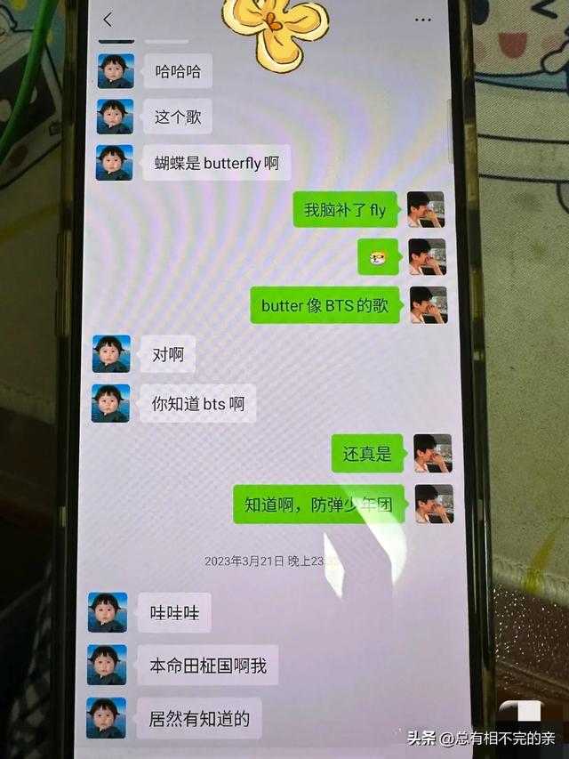 没人能从男人的手机里笑着走出来,没人能从男人的手机里笑着走出来,第11张