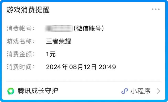 腾讯新功能上线！网友：赶紧查查,腾讯新功能上线！网友：赶紧查查,第2张