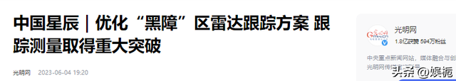 我国攻克世界级难题，老美苦苦研究90年没结果！这项技术有多厉害,我国攻克世界级难题，老美苦苦研究90年没结果！这项技术有多厉害,第24张