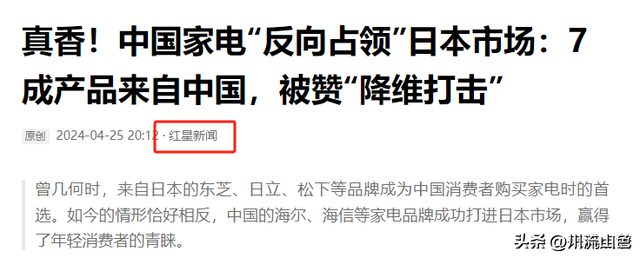 格力24年老大地位被结束，打败它的是国内最大空调集团，日收10亿,格力24年老大地位被结束，打败它的是国内最大空调集团，日收10亿,第3张