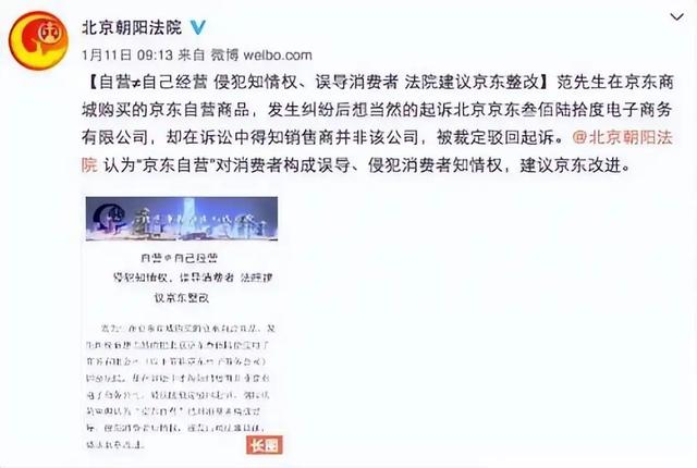 今天才知道！原来京东自营还分真自营和假自营，来看看别踩坑了！,今天才知道！原来京东自营还分真自营和假自营，来看看别踩坑了！,第6张