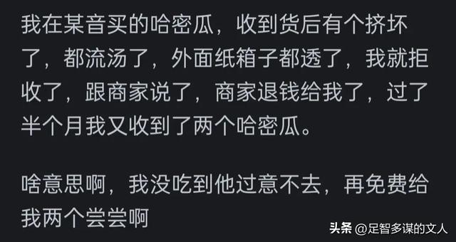 实体店是不是越来越难赚钱了？看完网友分享，开一个倒闭一个,实体店是不是越来越难赚钱了？看完网友分享，开一个倒闭一个,第10张