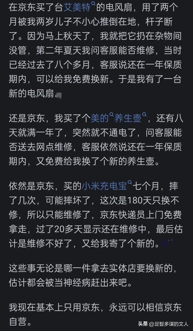 实体店是不是越来越难赚钱了？看完网友分享，开一个倒闭一个,实体店是不是越来越难赚钱了？看完网友分享，开一个倒闭一个,第14张