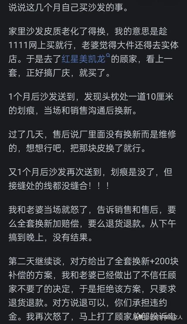 实体店是不是越来越难赚钱了？看完网友分享，开一个倒闭一个,实体店是不是越来越难赚钱了？看完网友分享，开一个倒闭一个,第12张