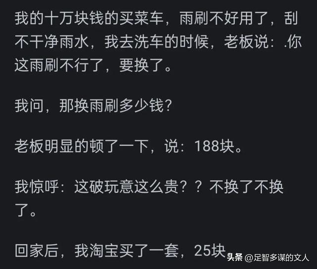 实体店是不是越来越难赚钱了？看完网友分享，开一个倒闭一个,实体店是不是越来越难赚钱了？看完网友分享，开一个倒闭一个,第20张