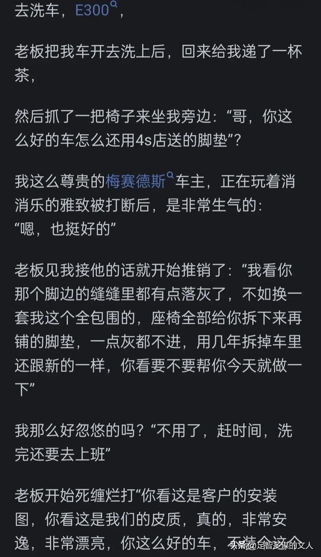 实体店是不是越来越难赚钱了？看完网友分享，开一个倒闭一个,实体店是不是越来越难赚钱了？看完网友分享，开一个倒闭一个,第21张