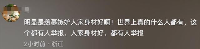 杭州老板娘事件新进展，整改后全副武装，打卡者失望而返：白来了,杭州老板娘事件新进展，整改后全副武装，打卡者失望而返：白来了,第8张