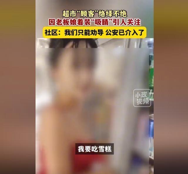 杭州老板娘事件新进展，整改后全副武装，打卡者失望而返：白来了,杭州老板娘事件新进展，整改后全副武装，打卡者失望而返：白来了,第9张