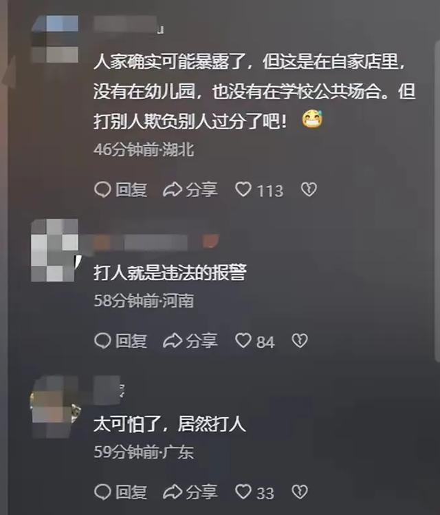 违法了？杭州老板娘以一己之力，挑起了实体店反击电商的第一战！,违法了？杭州老板娘以一己之力，挑起了实体店反击电商的第一战！,第2张