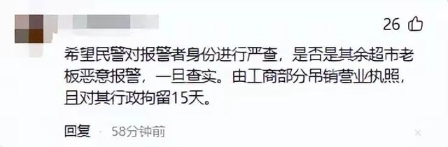 违法了？杭州老板娘以一己之力，挑起了实体店反击电商的第一战！,违法了？杭州老板娘以一己之力，挑起了实体店反击电商的第一战！,第3张