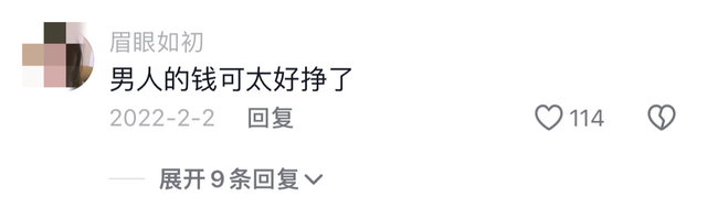 三观炸裂！女子拍淫秽视频贩卖，获利12000元，笑死在评论区,三观炸裂！女子拍淫秽视频贩卖，获利12000元，笑死在评论区,第12张