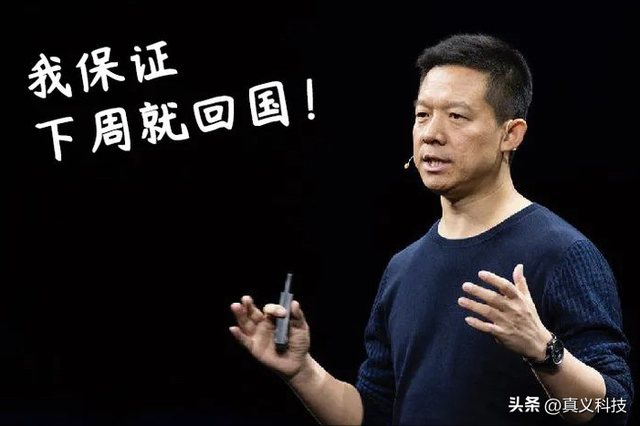 曾经“中华酷联”的酷派今何在？一代商务手机王者背后之兴衰历程,曾经“中华酷联”的酷派今何在？一代商务手机王者背后之兴衰历程,第20张