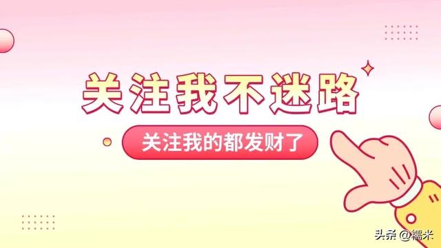 大事大事大事！一起来看今日要闻，8月19日新闻摘要,大事大事大事！一起来看今日要闻，8月19日新闻摘要,第13张