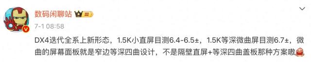 1999不到！刚上架这小屏手机，有点东西啊