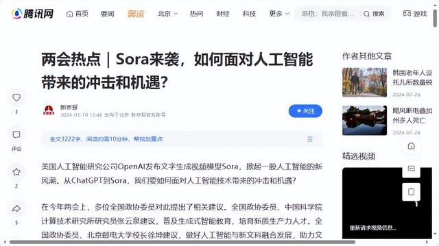 第一个即将面临消失的行业，不是幼师，更不是医生，而是失业三宝,第一个即将面临消失的行业，不是幼师，更不是医生，而是失业三宝,第18张